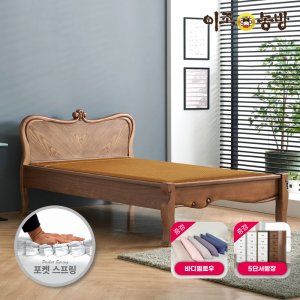 이조농방 포켓스프링 확장형황토볼 흙침대 로망스 슈퍼싱글온열침대 건강가구