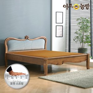 이조농방 포켓스프링 확장형황토볼 흙침대 로망스(페브릭) 퀸 온열침대 건강가구