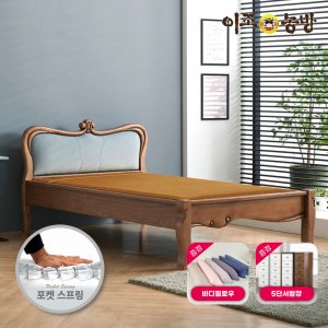 이조농방 포켓스프링 확장형황토볼 흙침대 로망스(페브릭) 슈퍼싱글 온열침대 건강가구