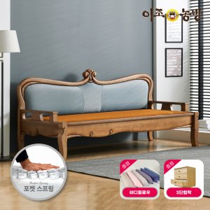 이조농방 포켓스프링 확장형황토볼 흙소파 로망스(페브릭) 카우치 온열소파 건강가구