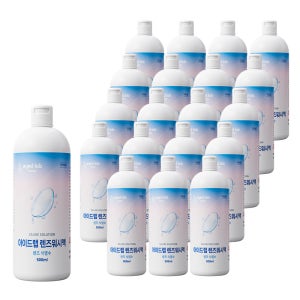 아이드랩 렌즈 식염수 하드 소프트 드림렌즈 세척액 헹굼 500ml 20개