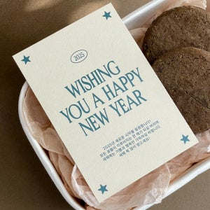 새해카드 해피뉴이어 선물포장 디저트 한식 공방 답례품포장 설날 감사 카드