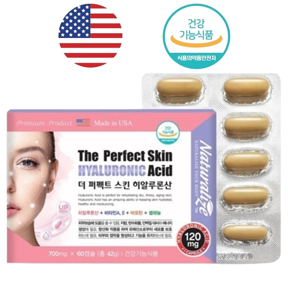 피부건조영양제 건조한 수분 피부에좋은