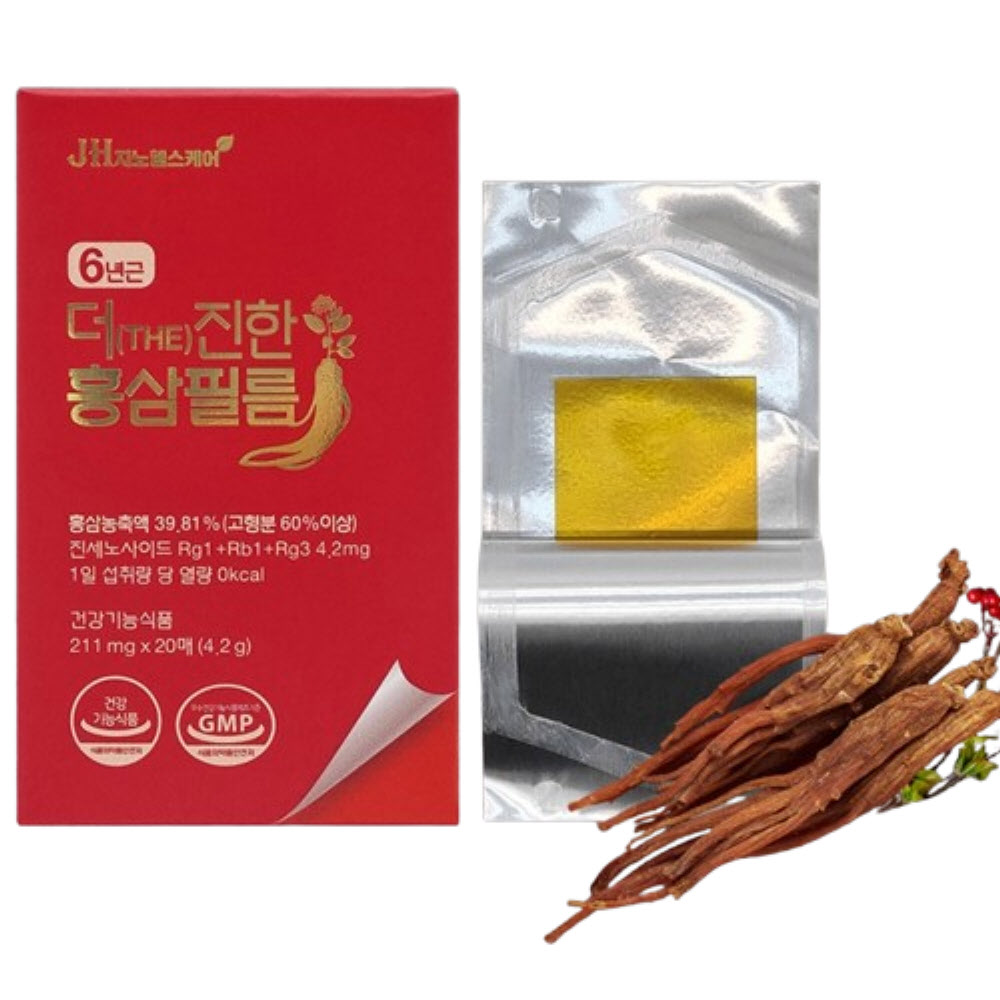 면역식품 면역증강제 증진제 피로회복에좋은영양제