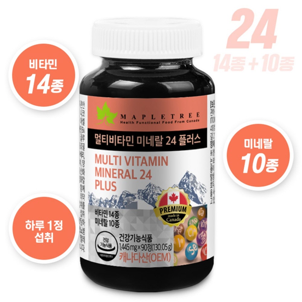 영양제답례품 직장인 아빠영양제 60대