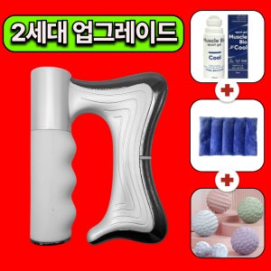 슬로마 근막 저주파기 마사지 전기 마사지기 허리 마사지 기계