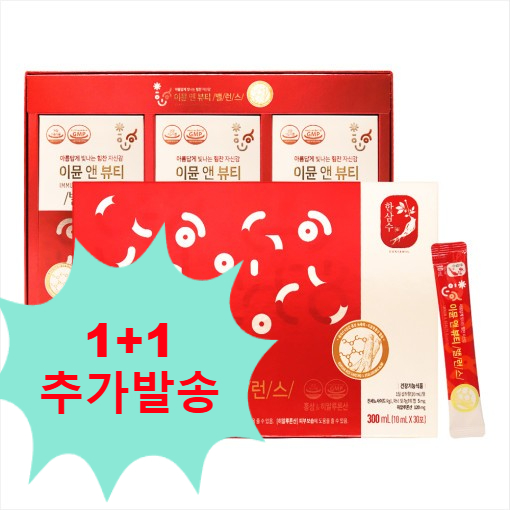 한삼수 <b>이뮨</b>앤뷰티밸런스 <b>10ml</b> x 30포 히알루론산 <b>홍삼</b> 피부보습 항산화