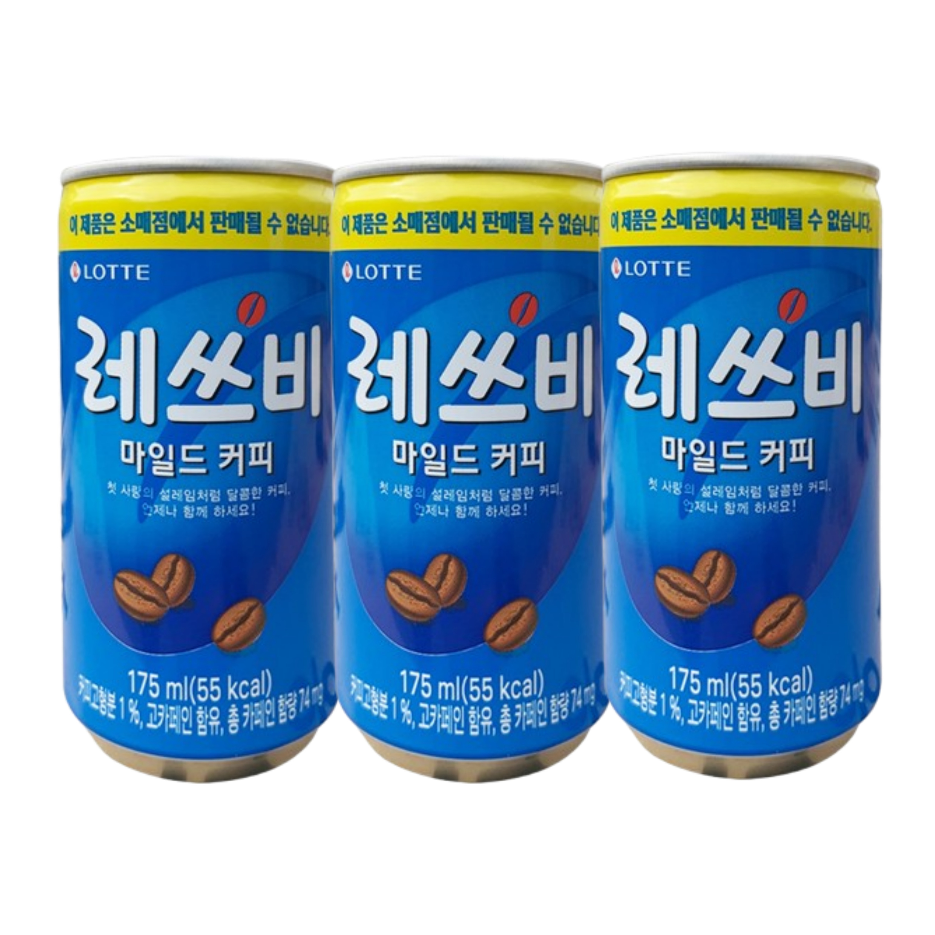 레쓰비 캔커피