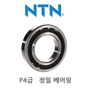 7214CDB/GNP4 7214CDBP4 NTN 정밀 베어링