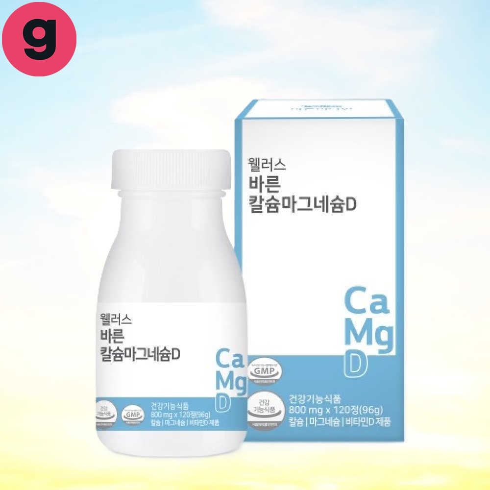 <b>가이아</b>링크 뼈건강 에너지이용 신경과근육기능유지 <b>칼슘</b>마그네슘비타민D 800mgx120정