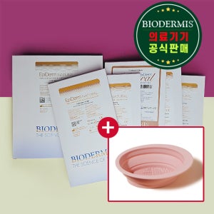 에피덤 네추럴 제왕절개 수술 흉터 밴드 켈로이드 제거 바이오더미스 실리콘 겔