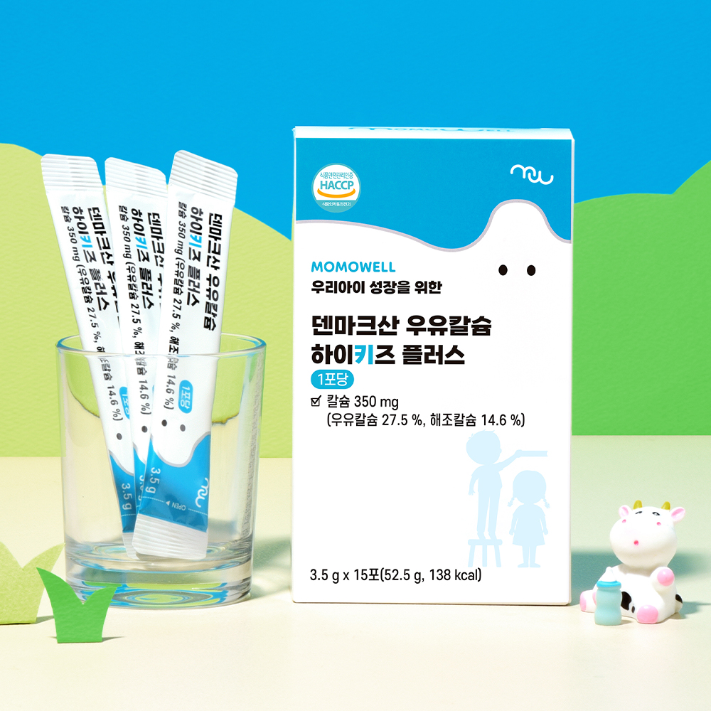 성장발육 덴마크 카폴락우유 키즈칼슘 칼마디 아기칼슘 어린이칼슘제 1개월분 30포
