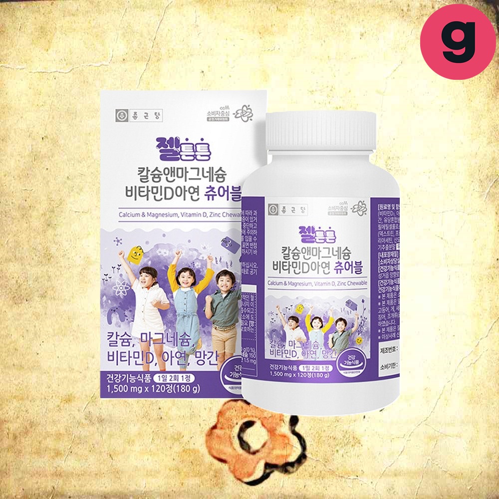 <b>가이아</b>링크 종근당 <b>칼슘</b> 마그네슘 비타민D 아연 츄어블 1500mgx120정