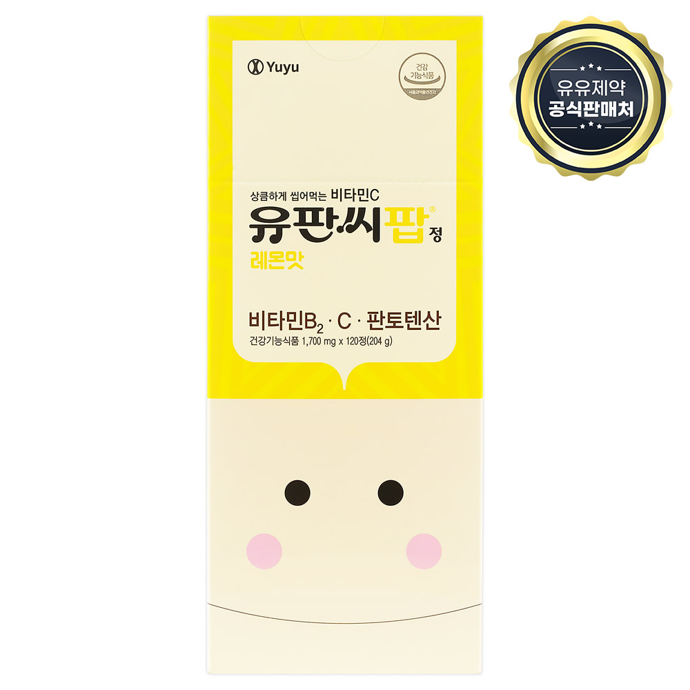 유유제약 유판씨팝 레몬맛 120정 츄어블 비타민C 250mg