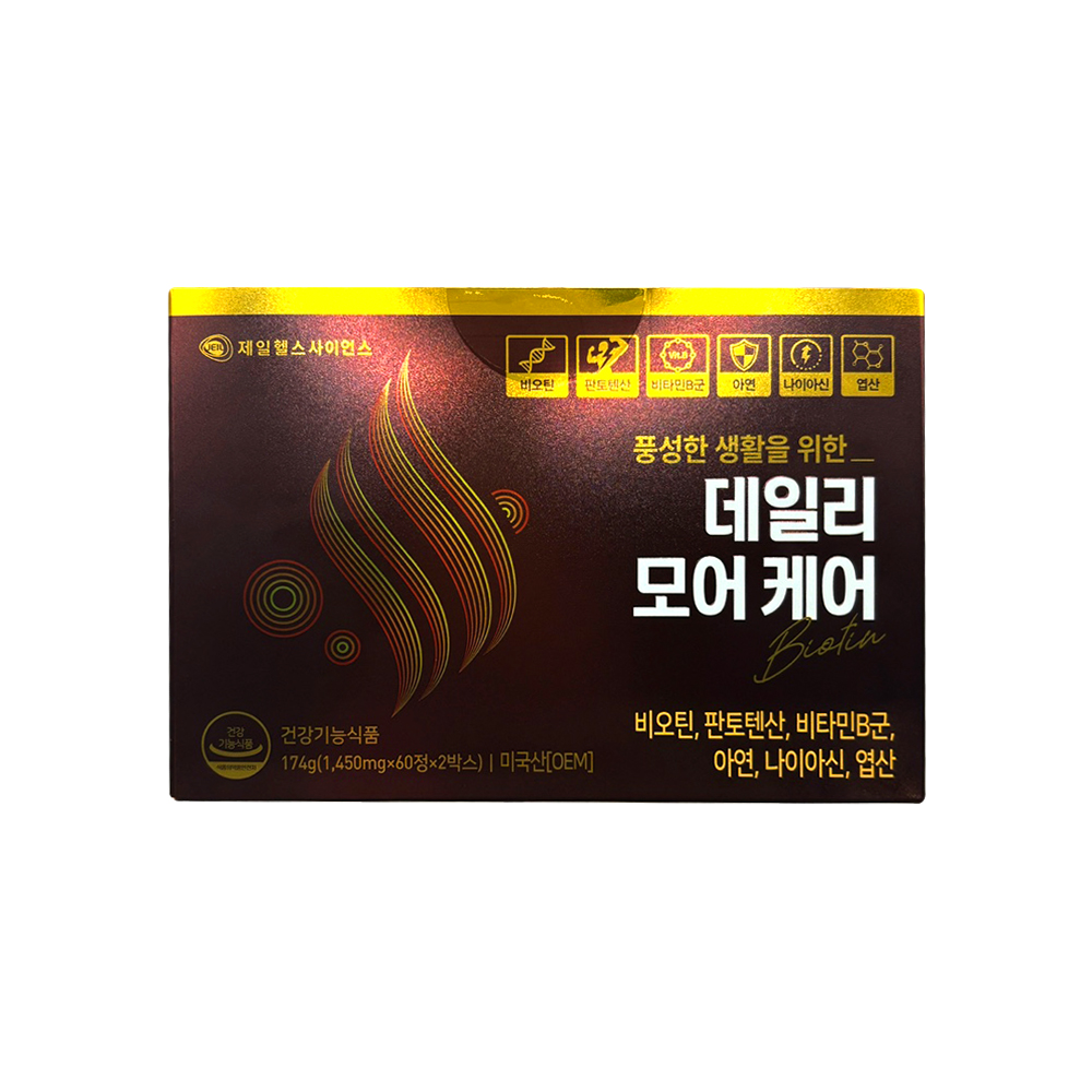데일리모어케어 120정 맥주효모 비오틴 모발 영양제