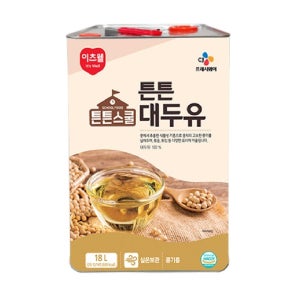 CJ 튼튼스쿨 튼튼 대두유 18L 콩식용유