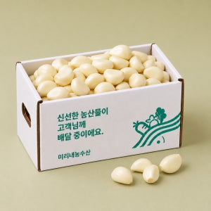 국내산 창녕 대서 깐마늘 다진 간마늘 절임 1kg