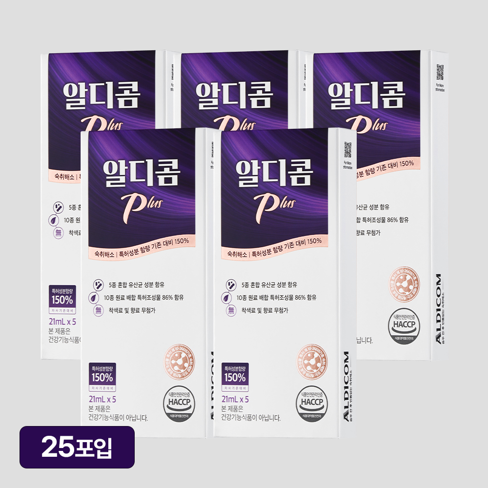 (슈퍼적립) 알디콤Plus <b>숙취해소</b>제 5포입 5개