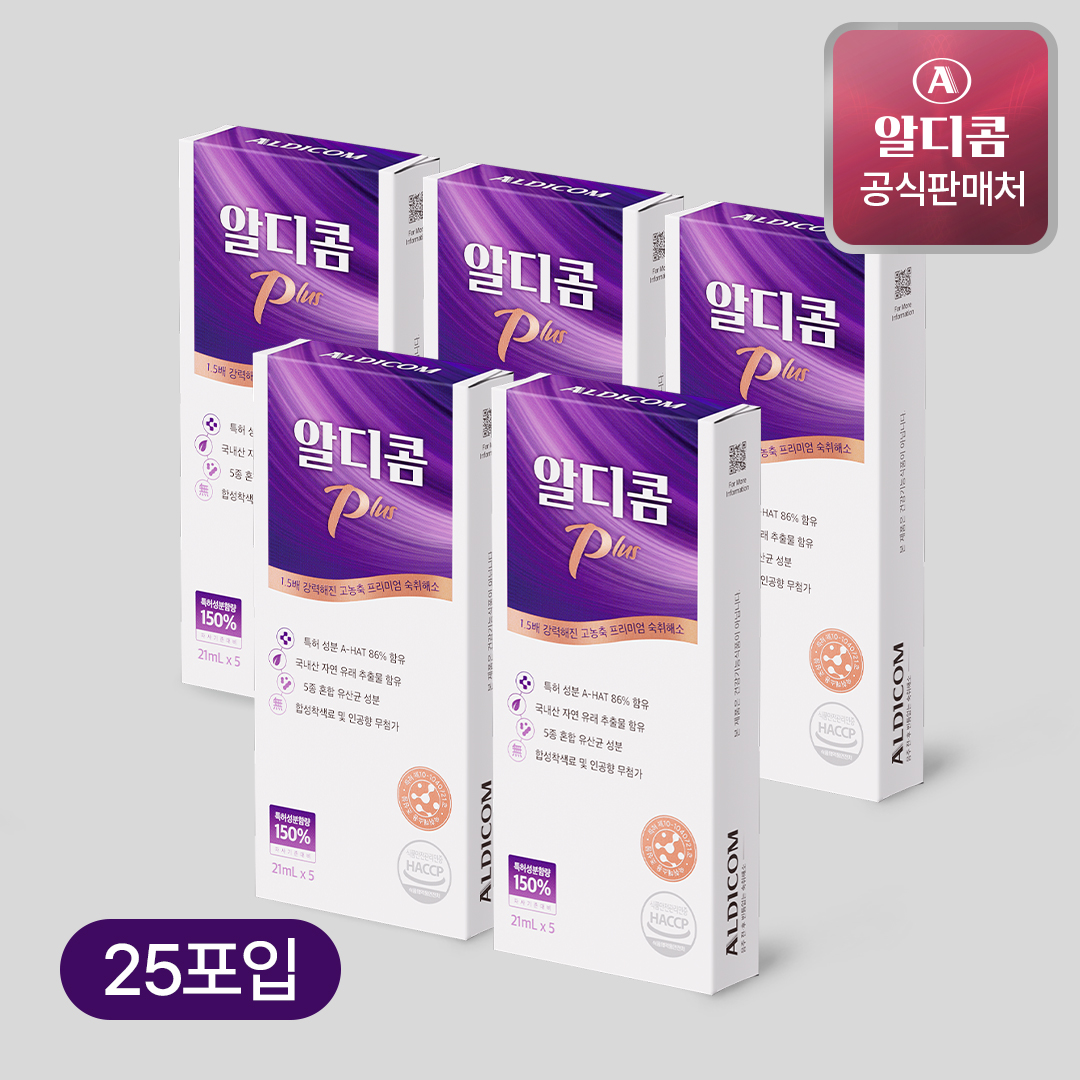(쇼핑백증정) 공식 알디콤Plus <b>숙취해소</b>제 5포입 5개