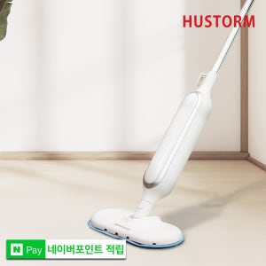 휴스톰 스팀청소기 HAS-2400 초경량 1.4kg 슬림헤드 카페트 슬라이더 25년 신제품 리뷰이벤트