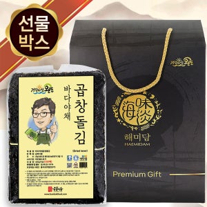 [진선미] 선 선물세트 9호 바다야채 곱창돌김 100매 1속 명절선물세트