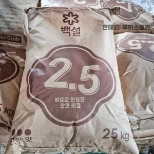 제일제당 핵산2.5 [25kg] 고복합 업소용 대용량