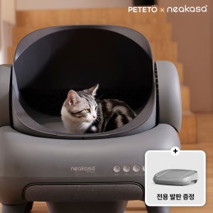 페테토 Neakasa 오픈형 고양이 자동 화장실 M1 Pro - 그레이