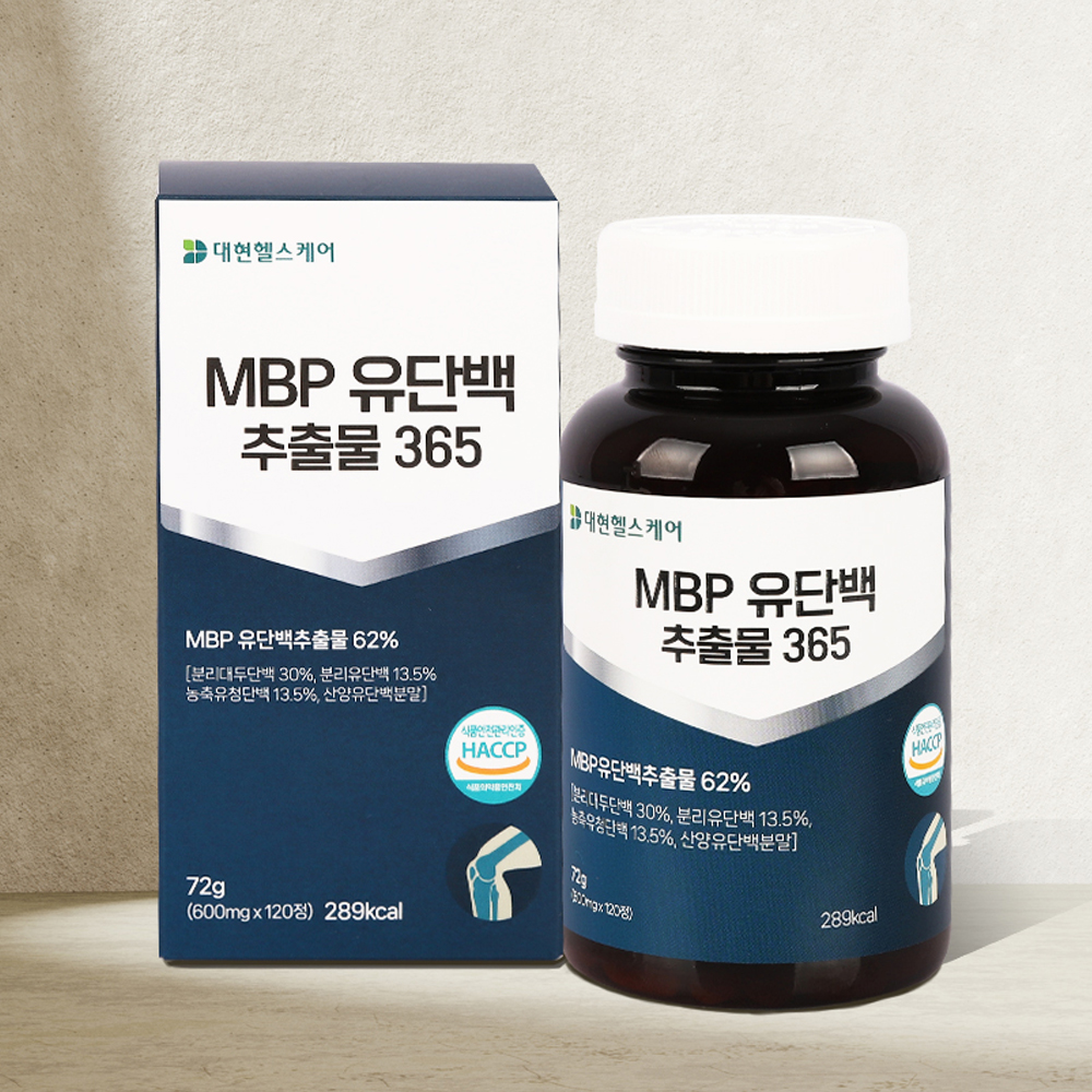 대현헬스케어 MBP 유단백 추출물 365 600mg 120정