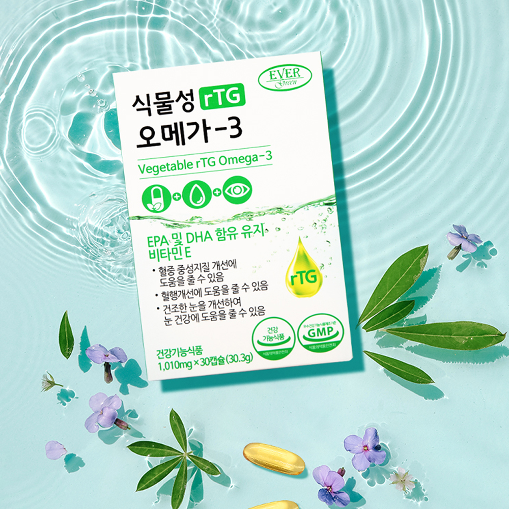 에버그린 식물성 알티지 오메가3 1010mg 30캡슐