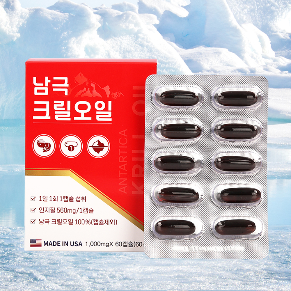 남극 크릴오일 1,000mg x 60캡슐