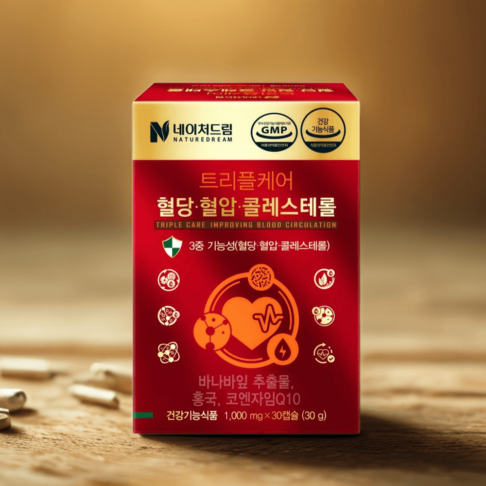 <b>네이처드림</b> 트리플케어 혈당 혈압 콜레스테롤 30정 1박스 간편하게 영양관리