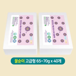 [추석이벤트25%][꿀순이]해남꿀고구마찹쌀떡 20개X2박스 구성(40개) 해남 고구마떡 방긋웃는 무료배송 특별 할인전