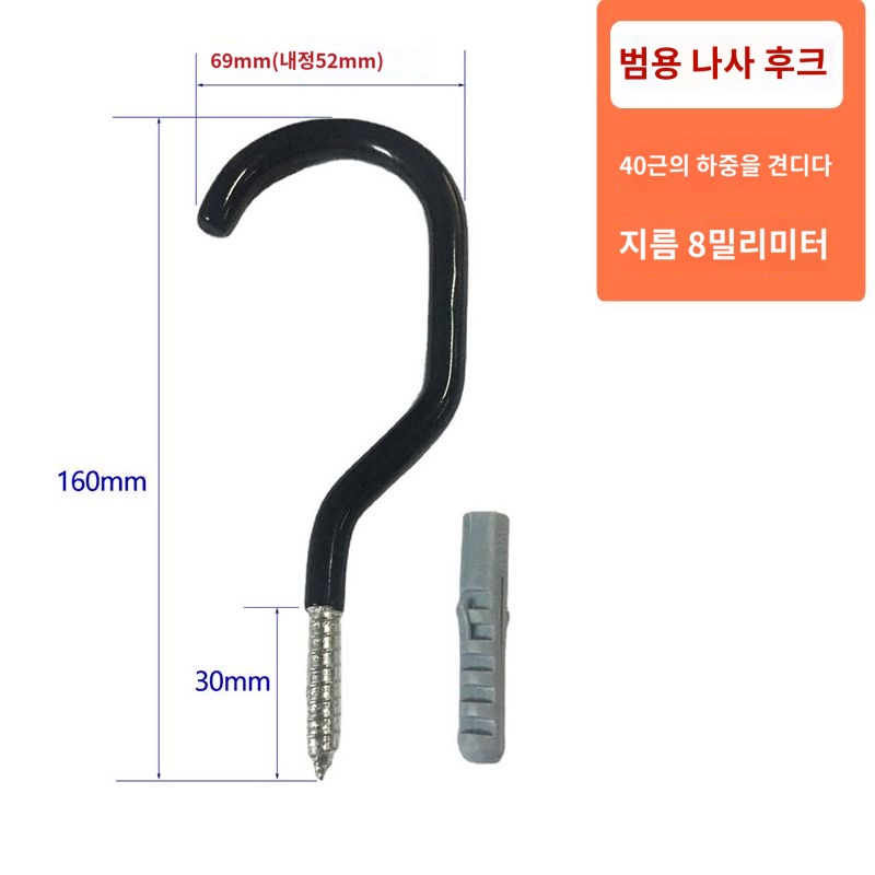 탑차 대차걸이 화물 케이블 카트 고리 후크 트럭