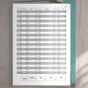 병원 예약 장부 노트 고객 예약 일정 스케줄 예약표 관리 대장