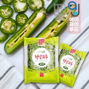 황보마을 냉동 청양고추 하프컷 10kg (1kg 10팩 매운고추 반썰은땡초 냉동채소)