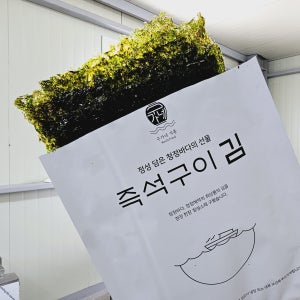구운김 즉석구이김 밀봉포장 시장김 10개 [구가네식품]