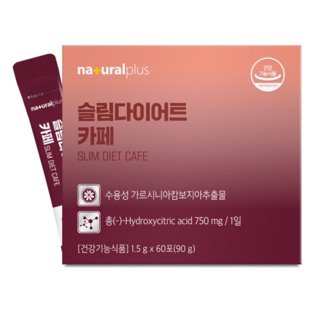 [오늘출발]내츄럴플러스 슬림다이어트 카페 1.5g x 60포