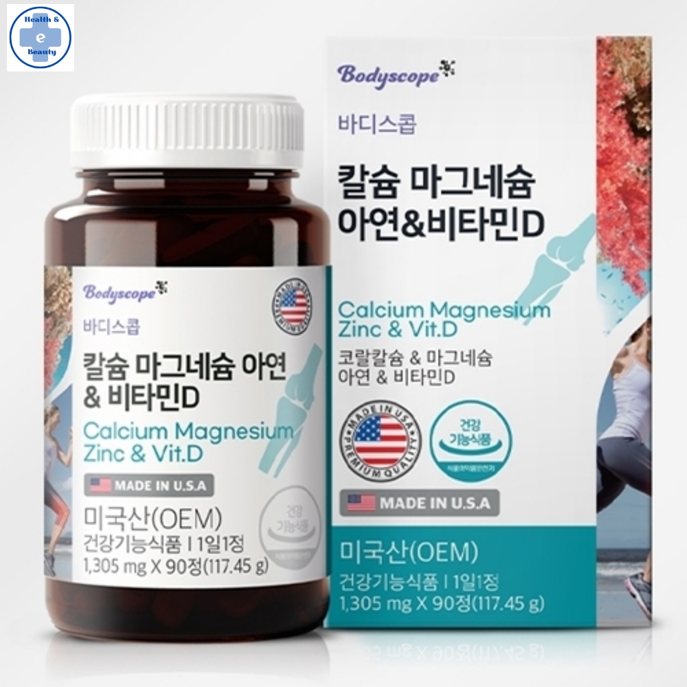 바디스콥 칼슘 <b>마그네슘</b> 아연 &amp; 비타민D 뼈 건강 케어 1305mg x 90정 3개월분