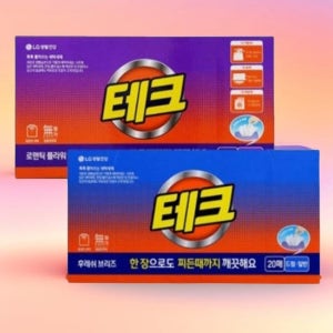 테크시트 간편시트 세탁세제 후레쉬브리즈 20매 2개