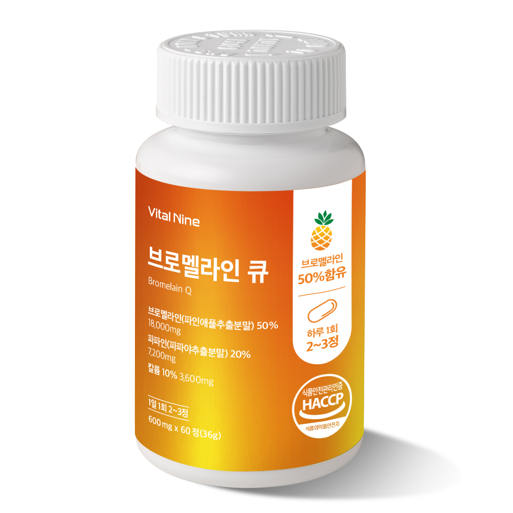 나심환 브로멜라인 파인애플 파파야 추출 분말 600mg 60정