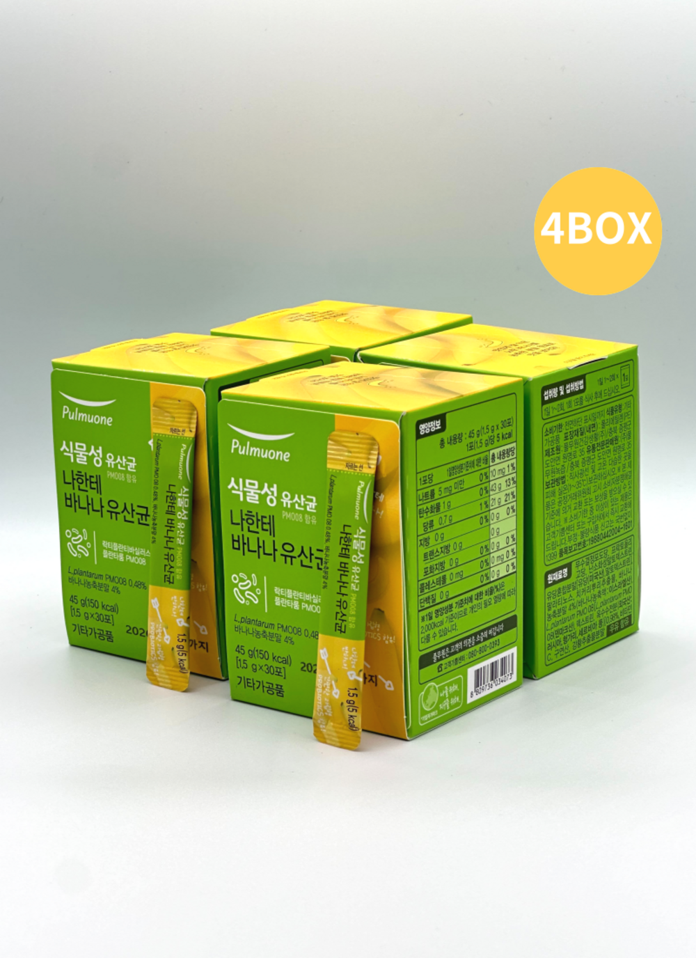 풀무원 바나나 유산균 4Box 장에좋은 유산균 식물성유산균