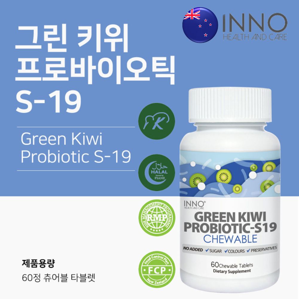 뉴질랜드 이노헬스앤<b>케어</b> 19종 100억 유산균 <b>그린</b> 키위 프로바이오틱 S19 60 츄어블 태블릿