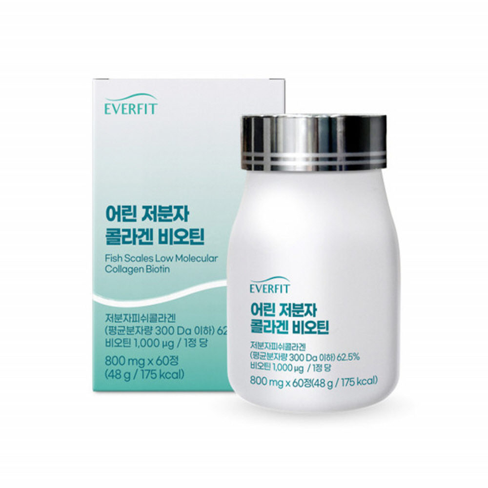 어린 저분자 <b>콜라겐</b> 300달톤 비오틴 어류 먹는 식용 저분자<b>피쉬 콜라겐</b> 맛있는 여성