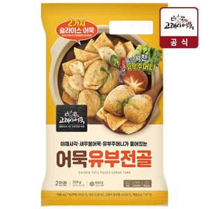 고래사 부산 어묵 유부주머니 전골 2인분 냉동308g