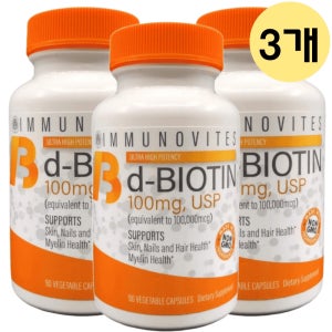 IMMUNOVITES 비오틴 (d-비오틴 USP) 100mg 90캡슐 3병