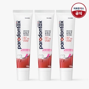 [NEW]파로돈탁스 허브 프레쉬 검케어 치약 100g, 3개