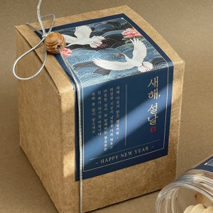 설날스티커 새해 선물 포장 신년 감사인사 포장스티커 두루미네이비 일러스트