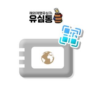 두바이이심 아부다비, 아랍에미리트 중동 사용.