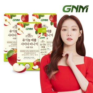 GNM 유기농 애사비 애플 사이다 비니거 사과 식초 15포 X 3박스/사과주스100%