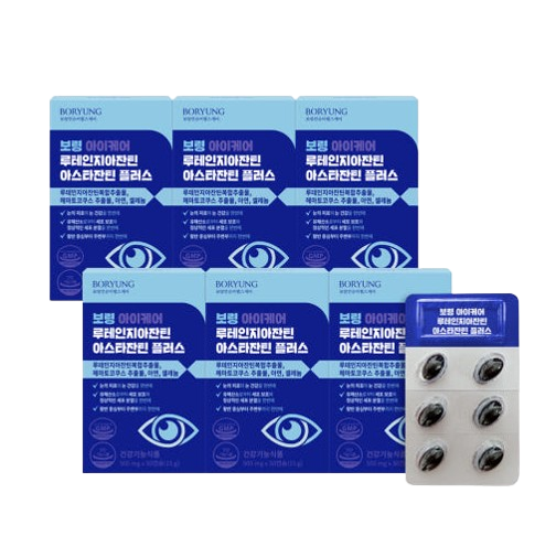 보령 아이케어 루테인 지아잔틴 <b>아스타잔틴</b> 플러스 500mg x 30캡슐 x 6박스 180캡슐 6개월분